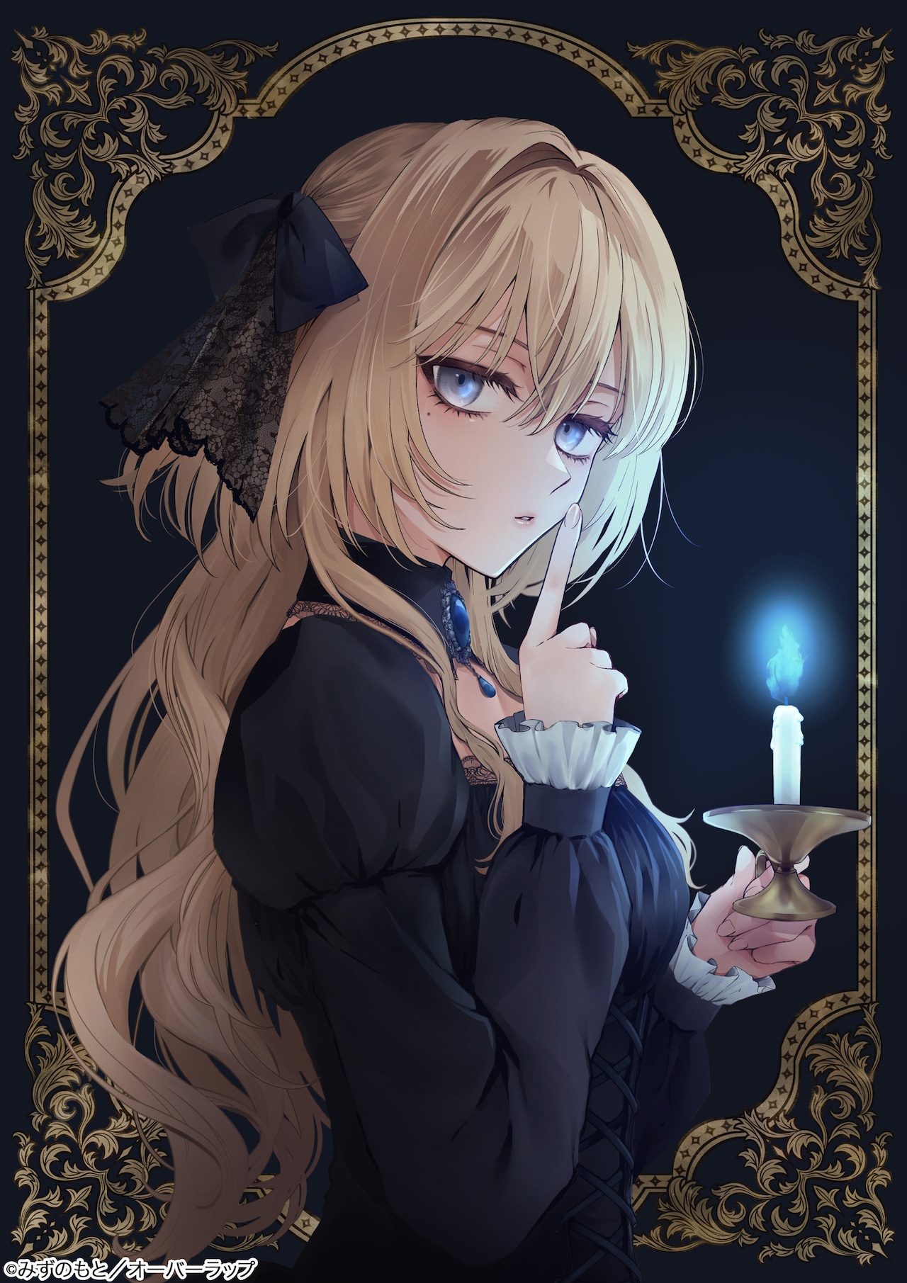 悪霊を葬る葬霊師のゴシックファンタジー「葬霊のラメント」ガルド新連載