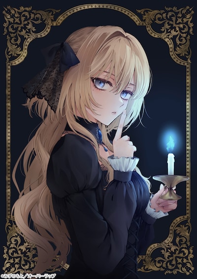 「葬霊のラメント～乙女は彷徨える魂に餞を～」キービジュアル