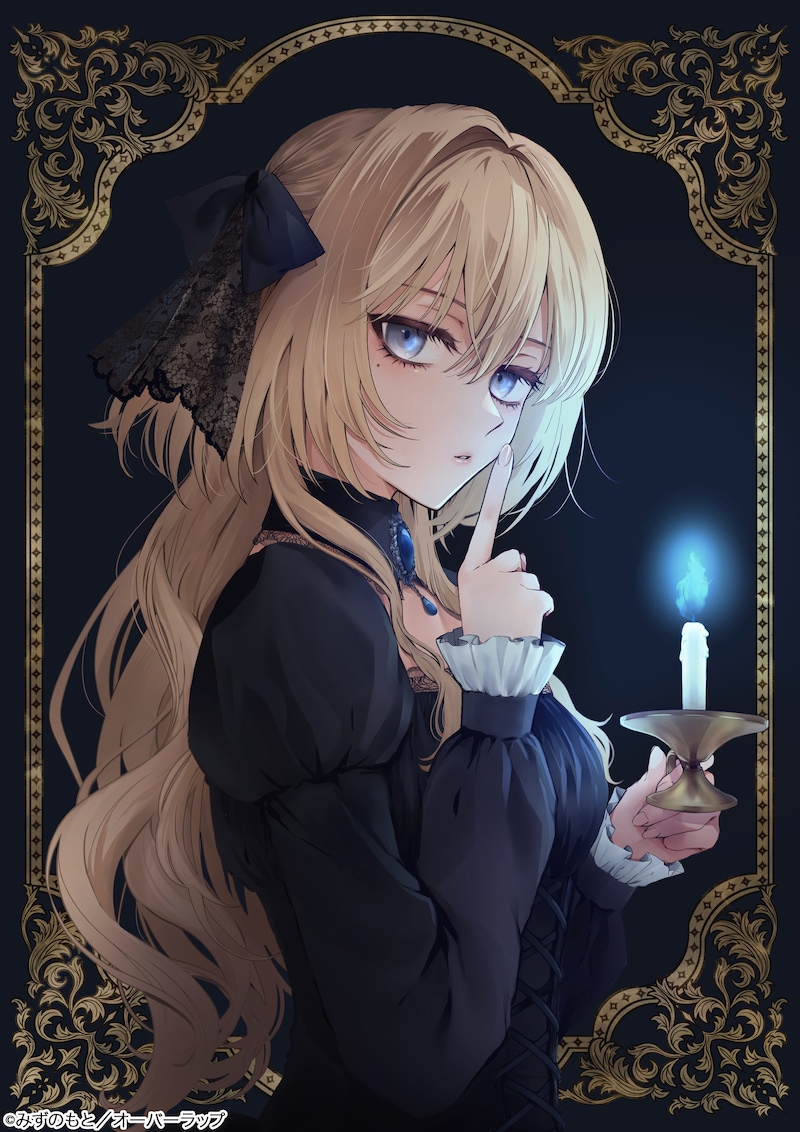 「葬霊のラメント～乙女は彷徨える魂に餞を～」キービジュアル