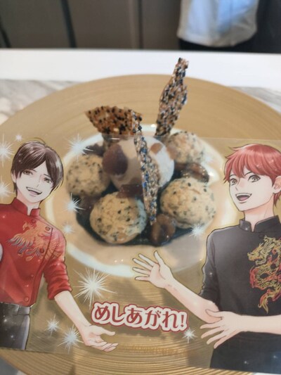 一部書店で特典として用意された撮影用カード