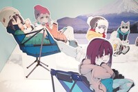 「ゆるキャン△」10周年記念展、巨大ジオラマになでしこやリンたちのミニマスコット