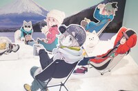 「ゆるキャン△」10周年記念展、巨大ジオラマになでしこやリンたちのミニマスコット