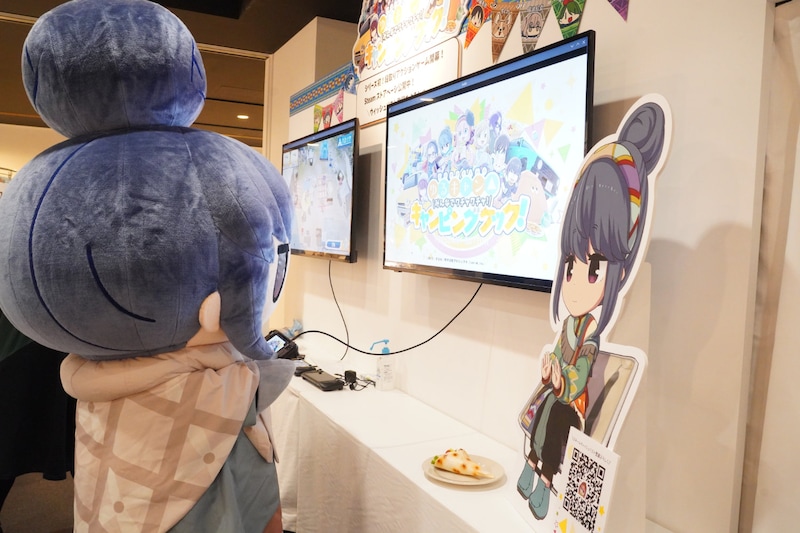 「ゆるキャン△ みんなでワチャワチャ！キャンピングクック！」の試遊ブース