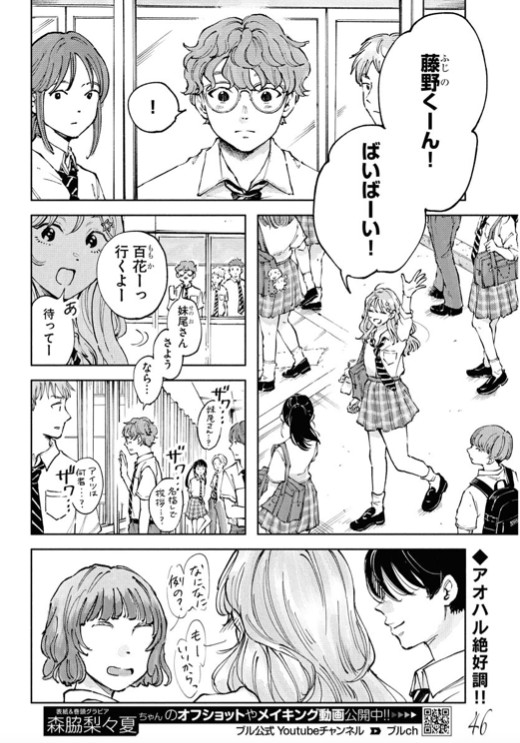 妹のことが好きすぎる！シスコン姉の家族愛物語、ヤングキングBULLで連載化