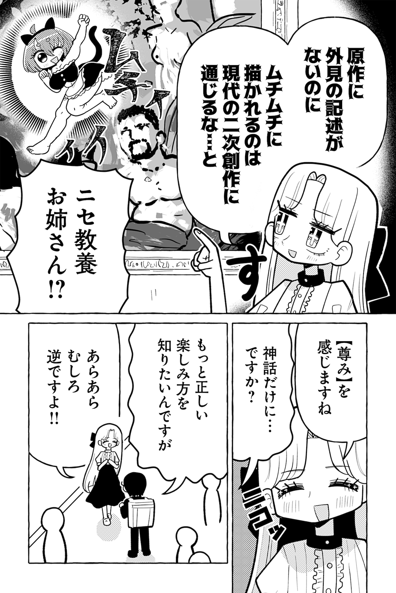 るーみっくわーるど35～SHOW TIME&ALL STAR～」表紙は、るーみっく