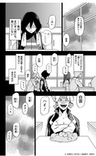 「ヴィジランテ」“相澤過去編”の冒頭2話、少年ジャンプ＋で1週間限定の無料公開