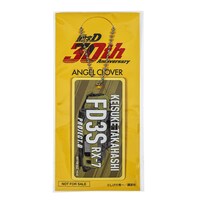 「頭文字D」連載30周年記念のコラボウォッチ、真子モデルは側面に“峠の釜めし”を刻印