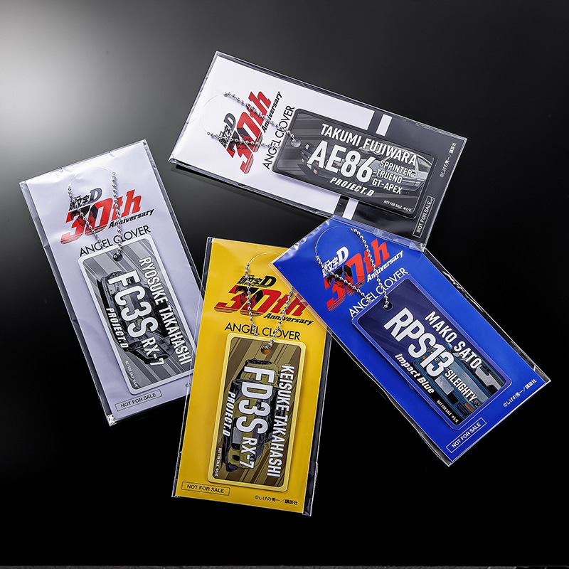 購入特典に用意されたメタルキーホルダー