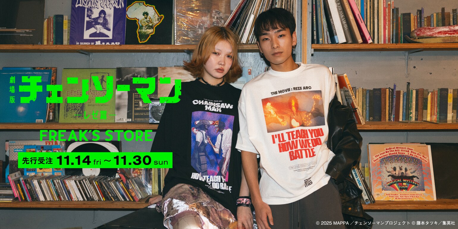 チェンソーマン」×FREAK'S STORE チェンソーマン＆ボムの描き下ろし