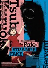 「Fate/strange Fake」椿＆ライダーのビジュアル　古賀葵は笑っていてほしいと願う