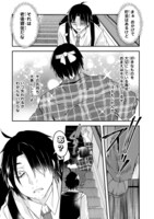 「モブな主人公 ～小説の中のモブはカワイイけど問題がある～」1話より