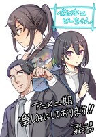 プレジ和尚によるイラスト