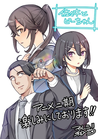 プレジ和尚によるイラスト