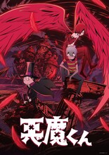 「悪魔くん」2026年1月に地上波初放送　現在はNetflixで独占配信中