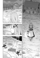 「チートなスライム職人に令嬢ライフは難しい！」試し読み（3/7）