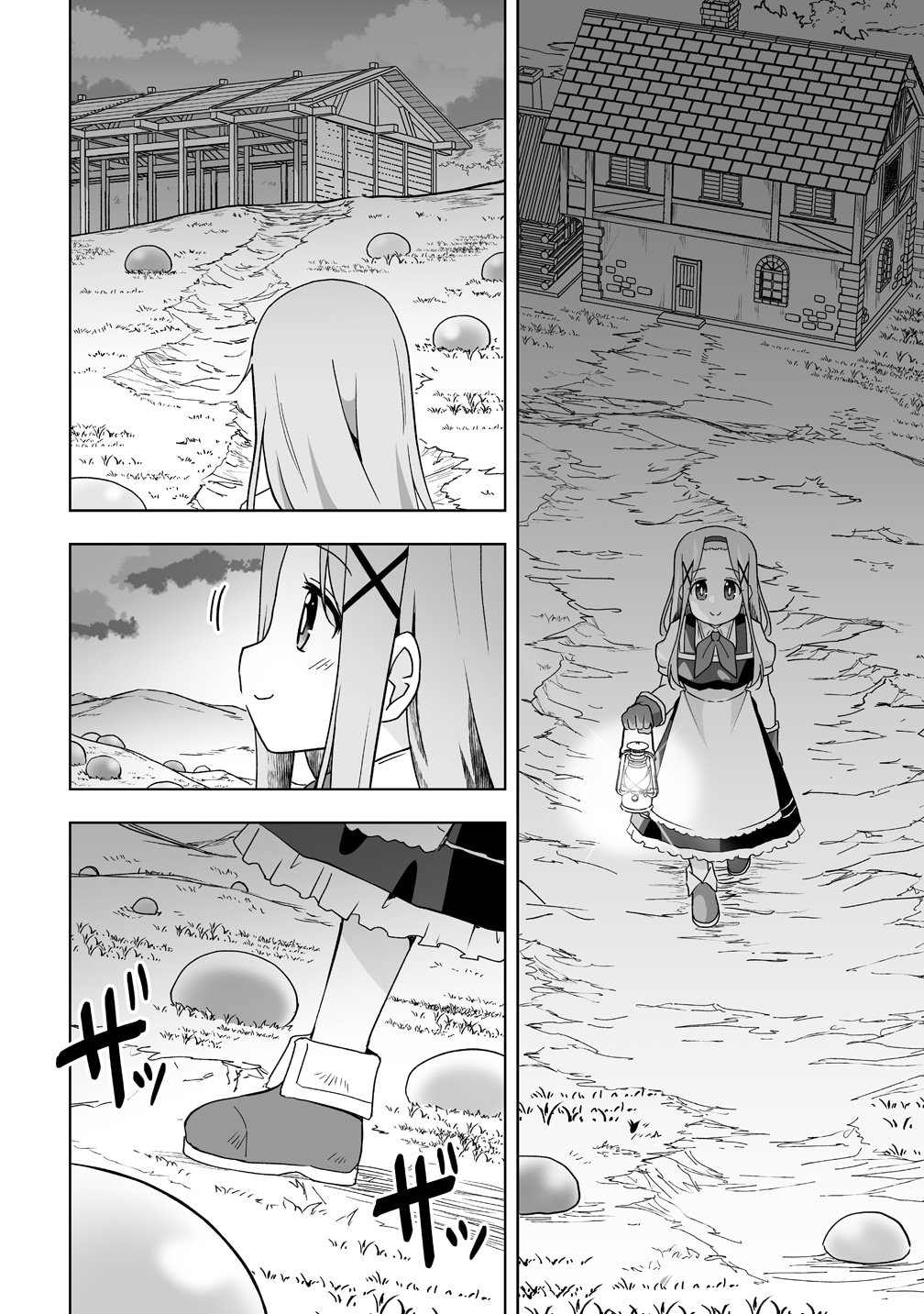 「チートなスライム職人に令嬢ライフは難しい！」試し読み（3/7）