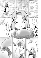 「チートなスライム職人に令嬢ライフは難しい！」試し読み（6/7）