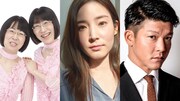 ドラマ「ひらやすみ」に阿佐ヶ谷姉妹、阿佐ヶ谷姉妹役として出演