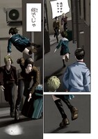 「ウサギランナウェイ」より