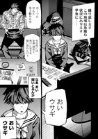 「ウサギランナウェイ」より