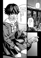 「ウサギランナウェイ」より