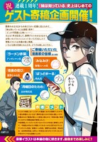 「妹は知っている」より