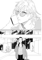 「それ以外の星たち」より