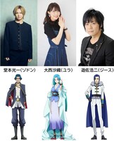劇場版「転スラ」新作で堂本光一が重要キャラを演じる　大西沙織＆遊佐浩二も出演