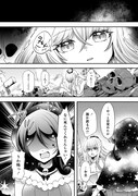 「百合神さまの言うとおり！」試し読み（5/8）