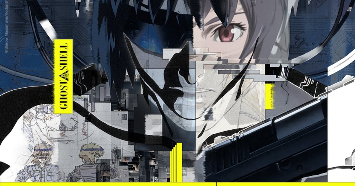 「攻殻機動隊展 Ghost and the Shell」キービジュアル (c)士郎正宗・講談社/攻 …