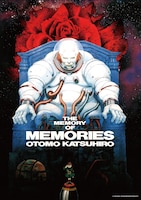 劇場アニメ「MEMORIES」メインビジュアル