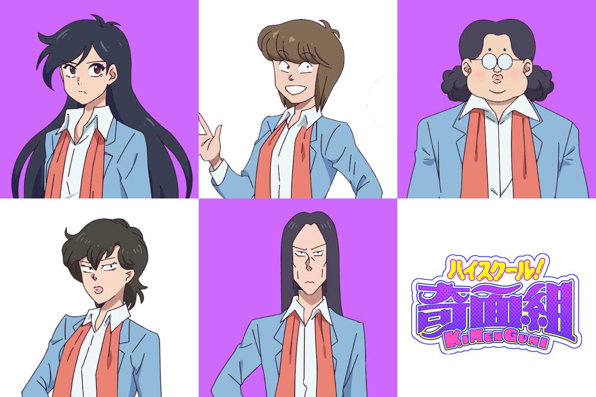 上段左から天野邪子、左真紀、三段腹幾重、下段左から本場出須子、大場加代