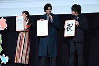 左から上白石萌歌、佐野晶哉、森川智之