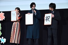 左から上白石萌歌、佐野晶哉、森川智之