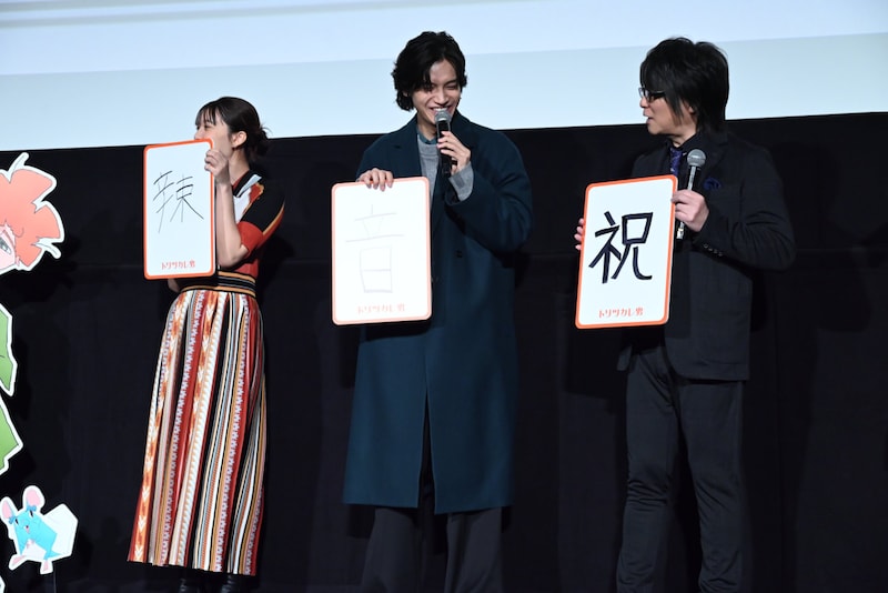 左から上白石萌歌、佐野晶哉、森川智之