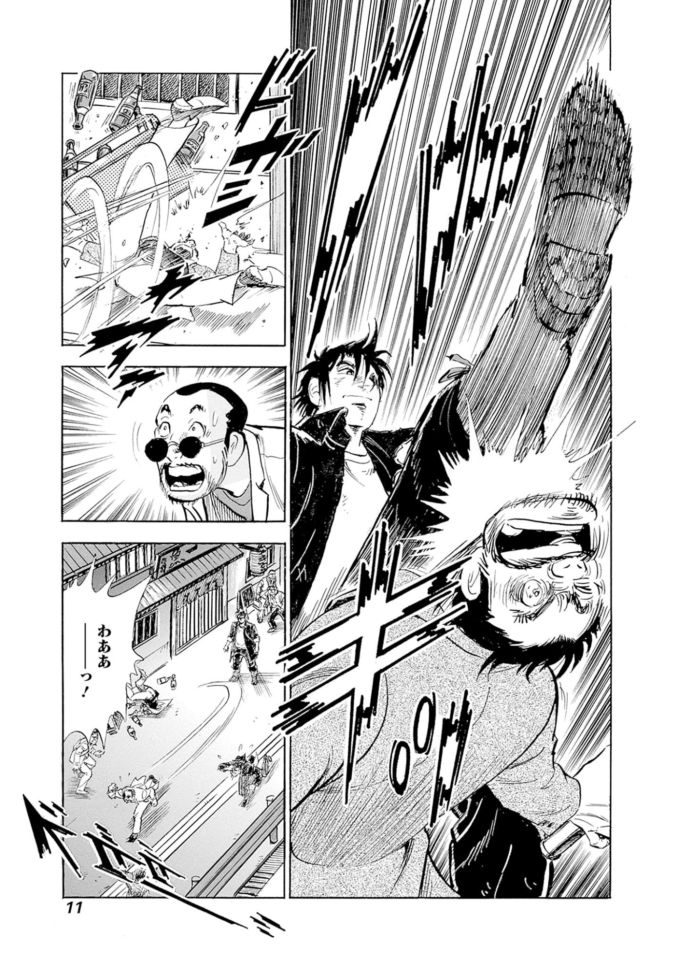 「えんま」第1話より