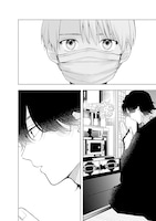 「あかつきに漣」より