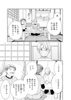 「あかつきに漣」より