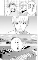 「あかつきに漣」より