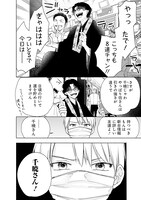 「あかつきに漣」より