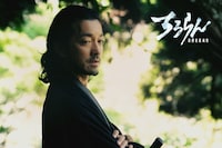 金子ノブアキ扮する佐々木只三郎