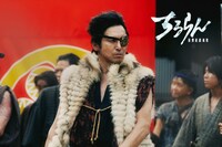 高橋光臣扮する平山五郎