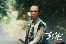 奥野瑛太扮する新見錦