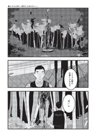 「ハイこちら解奇部です」より