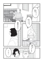 「ハイこちら解奇部です」より