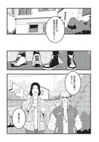 「ハイこちら解奇部です」より