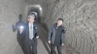 ミキMC「道との遭遇」青山剛昌がロケ　房総半島の特殊な道の謎に挑む