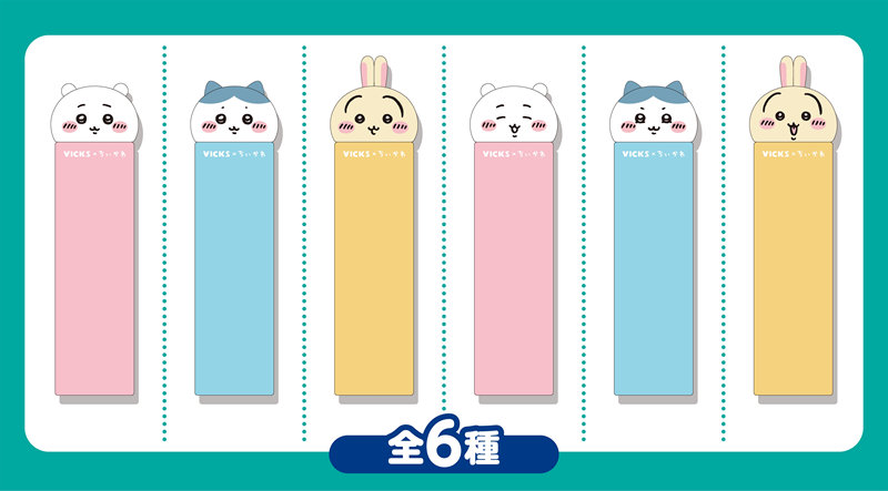 「ちいかわ」×VICKS　うさぎやハチワレの“顔面ケース”付き商品発売