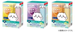 「ちいかわ」×VICKS　うさぎやハチワレの“顔面ケース”付き商品発売