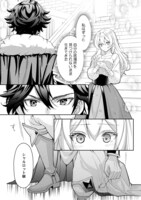 優しかった妹に裏切られ、追放され…虐げられた少女の心を王子の愛が満たす溺愛物語